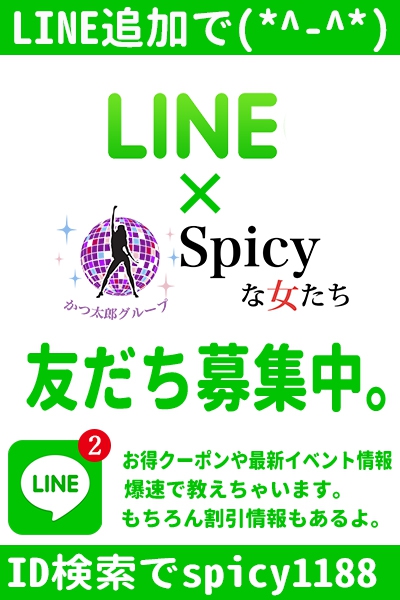 LINE